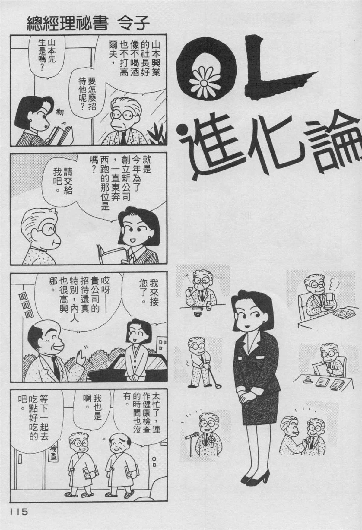 第11卷