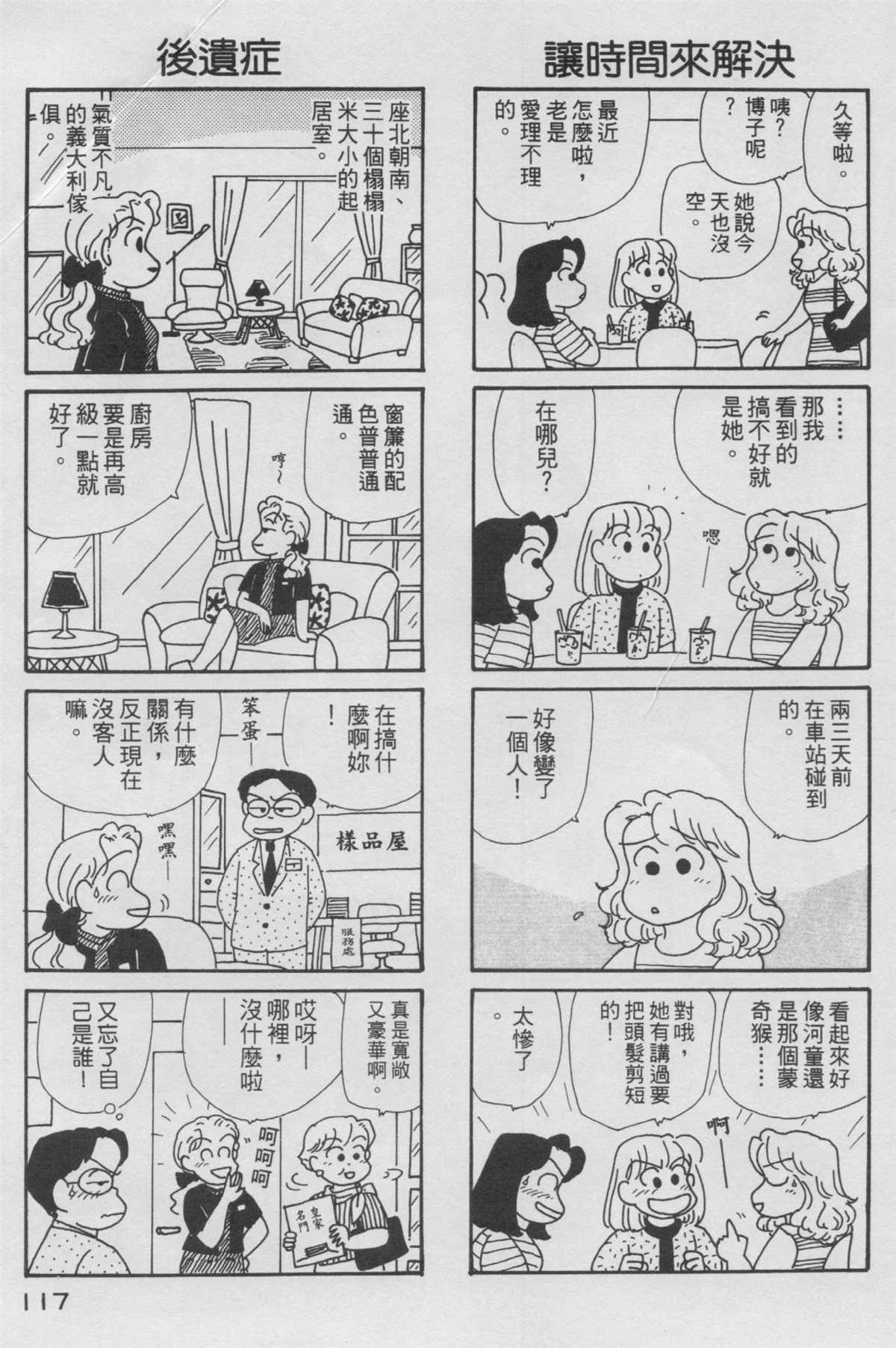 第11卷