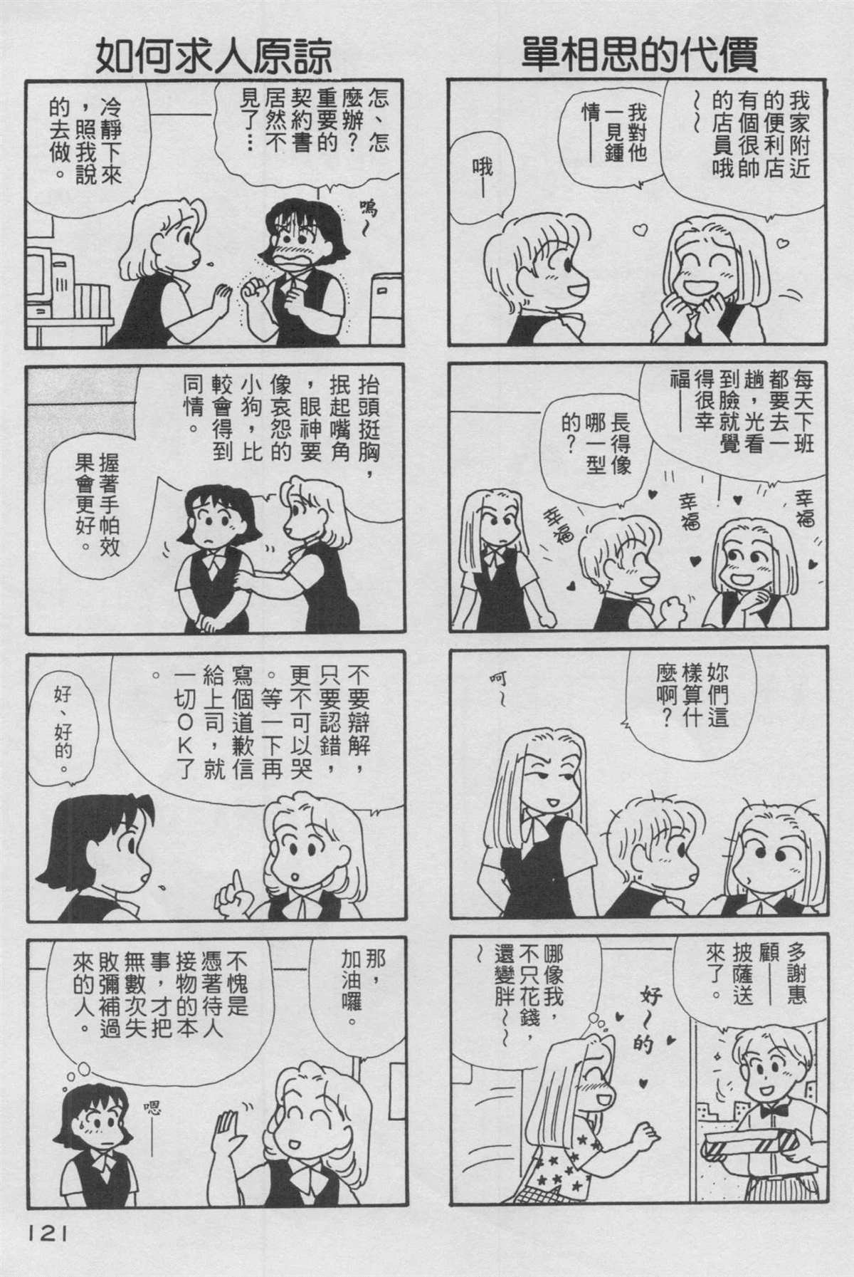 第11卷