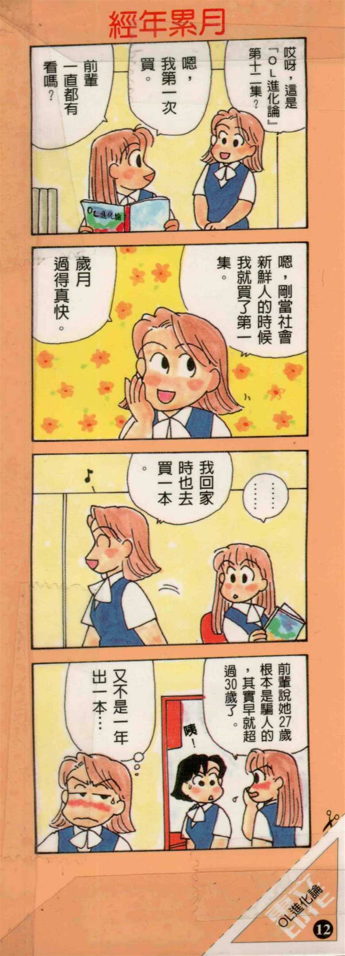 第12卷