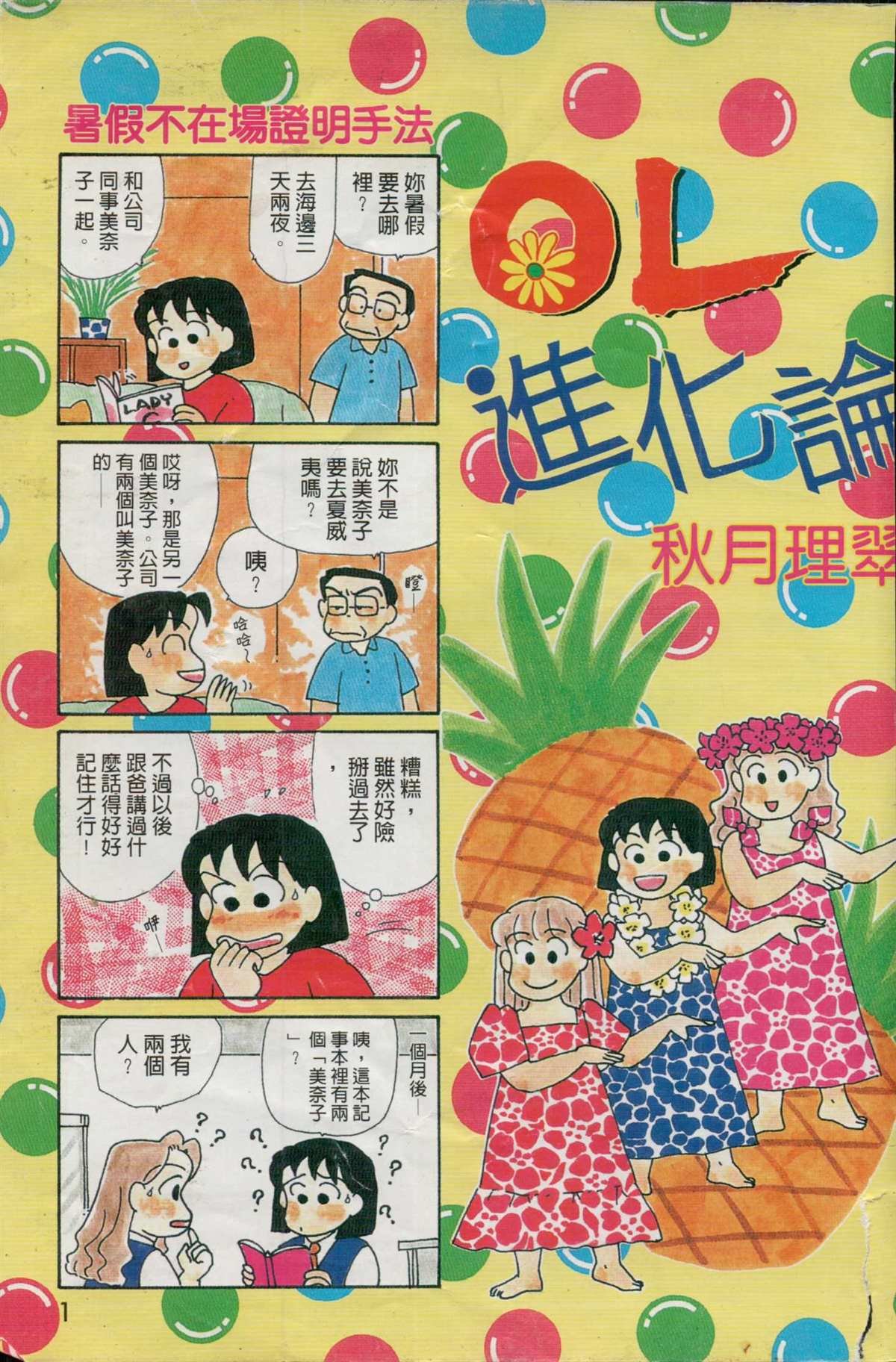 第12卷