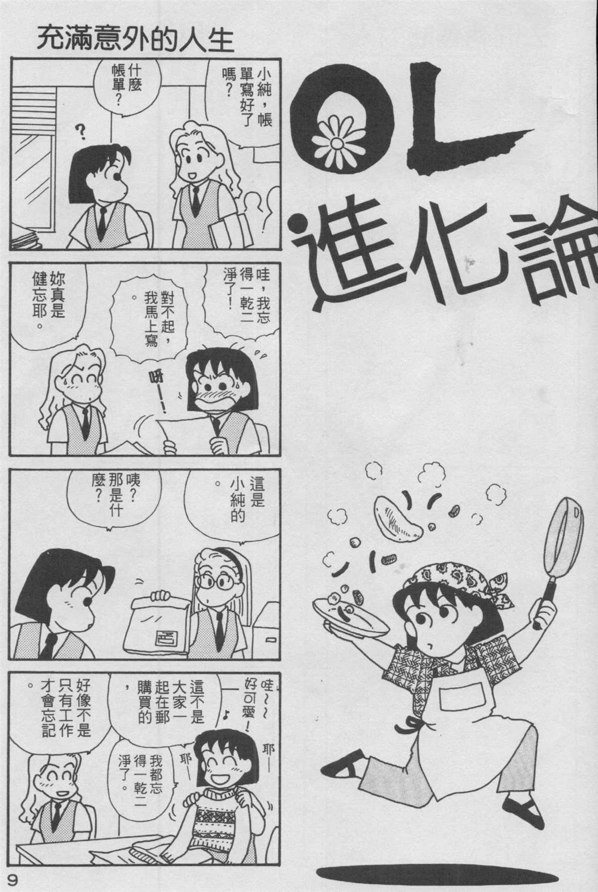 第12卷