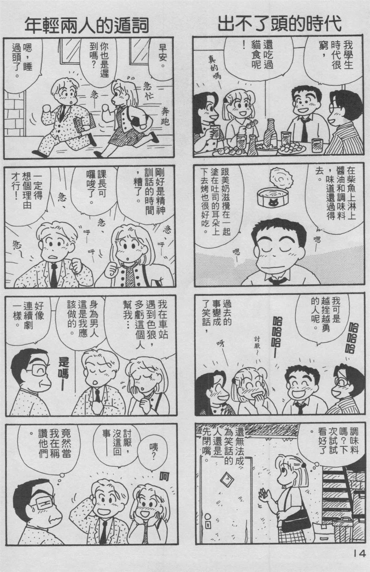 第12卷