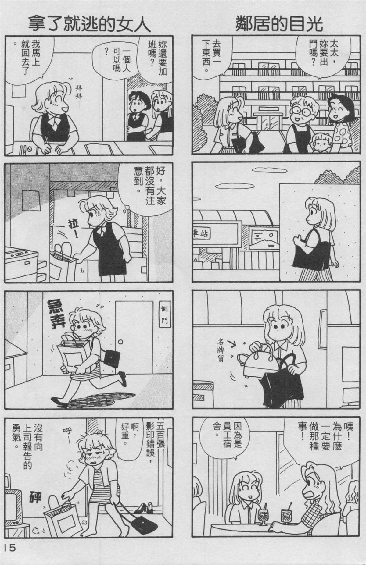 第12卷