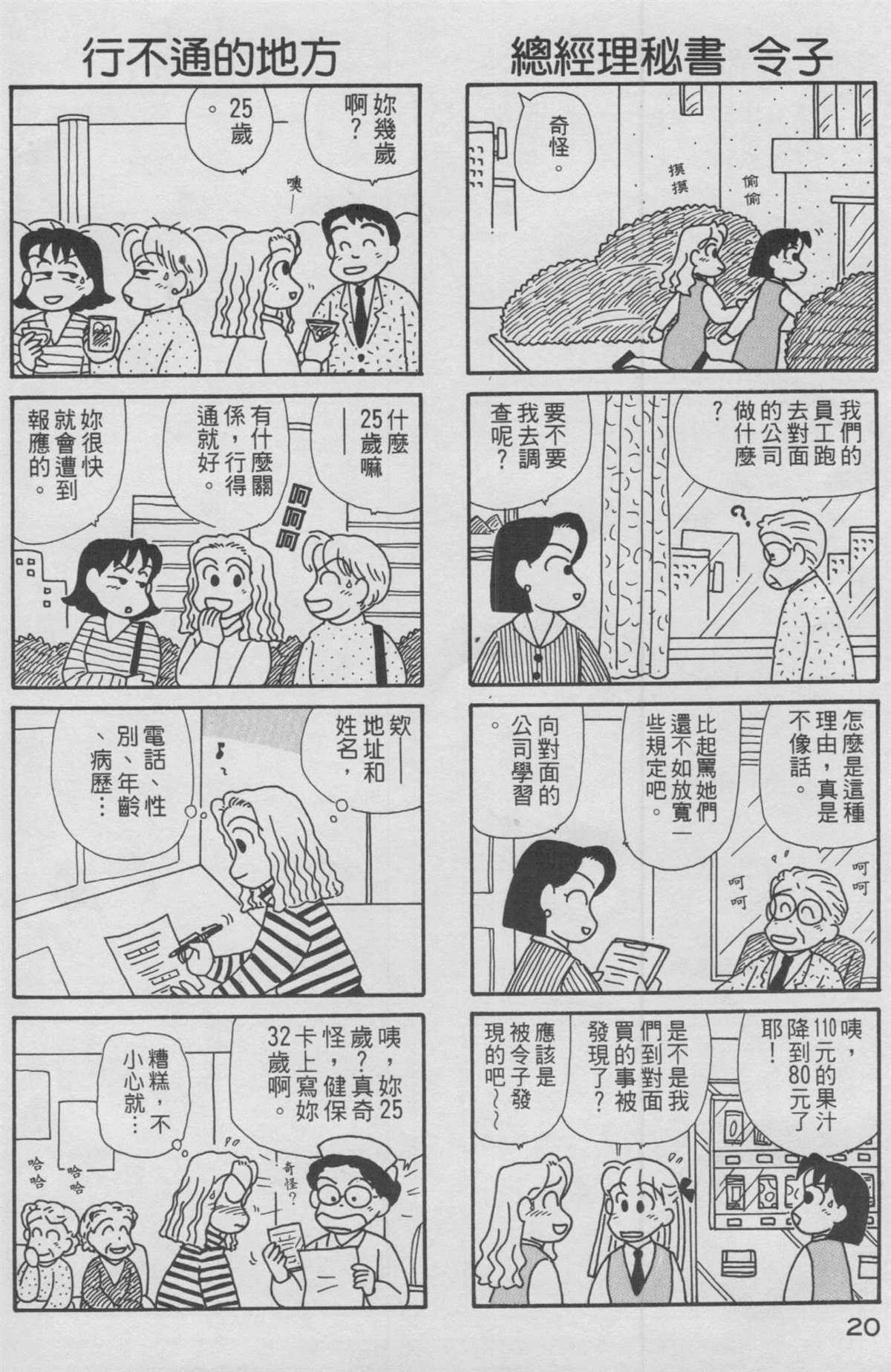 第12卷