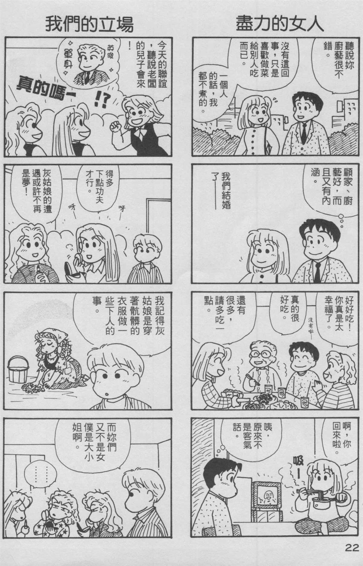 第12卷