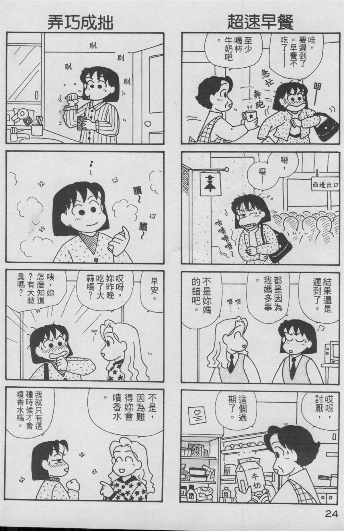 第12卷