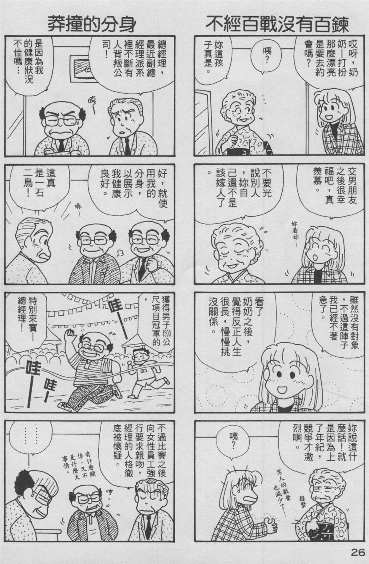 第12卷