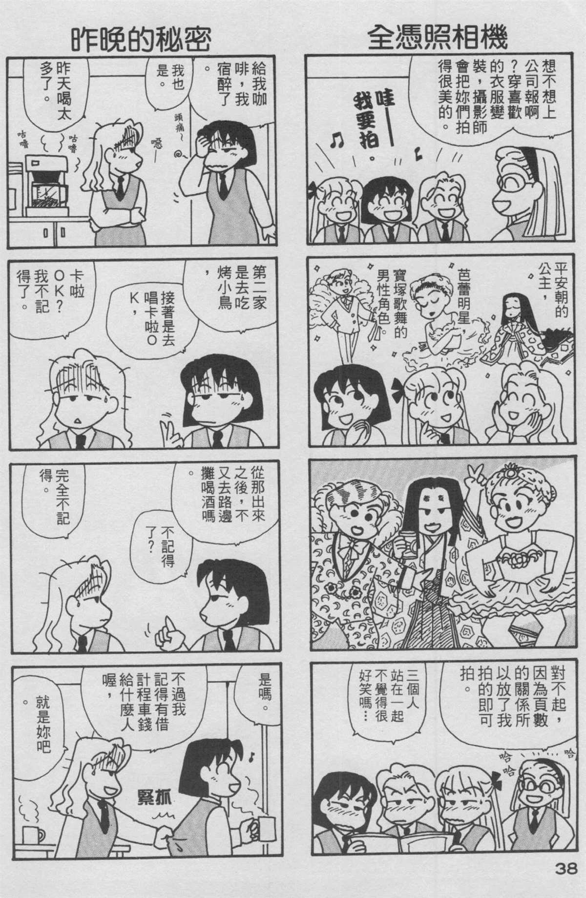 第12卷