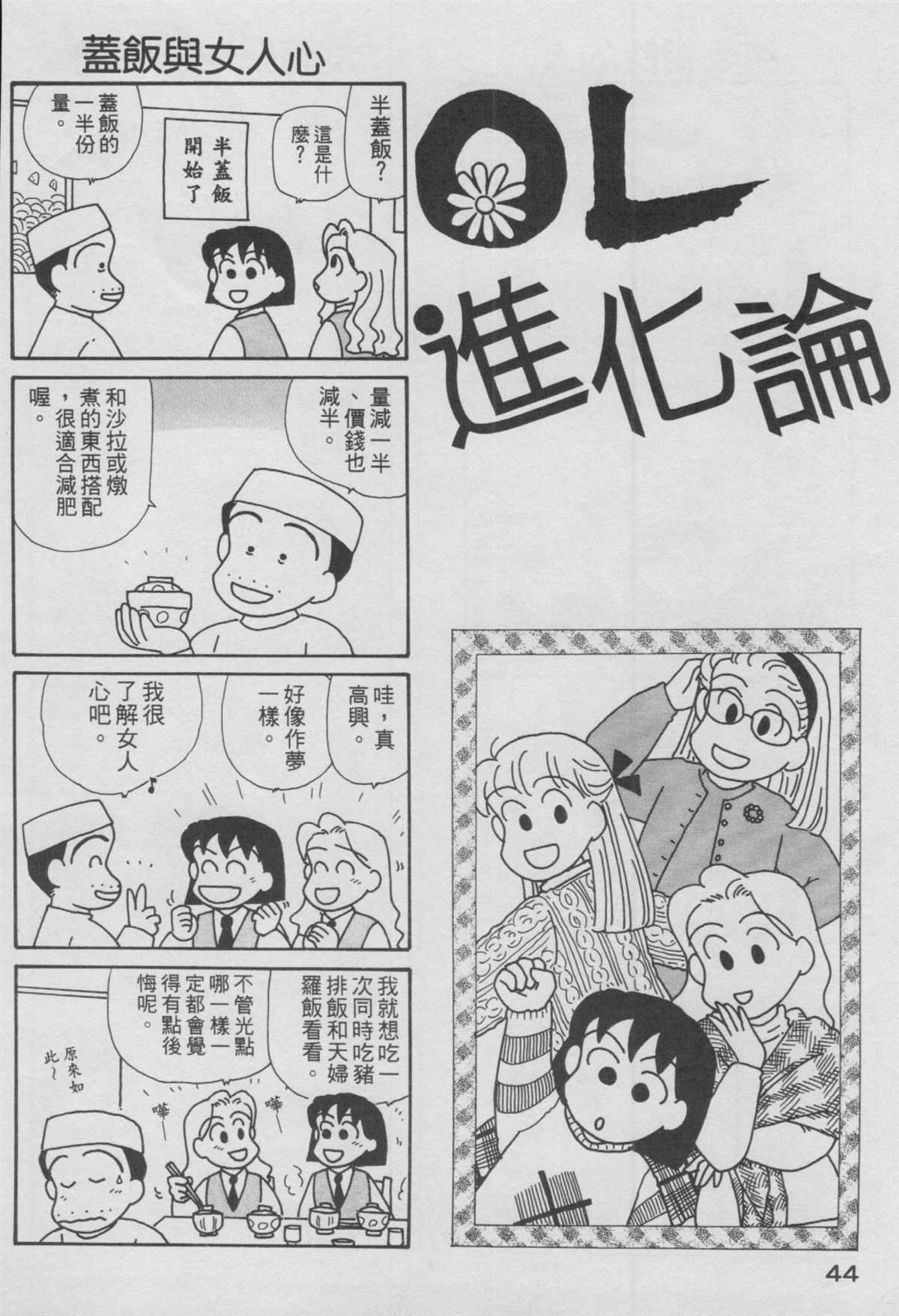第12卷