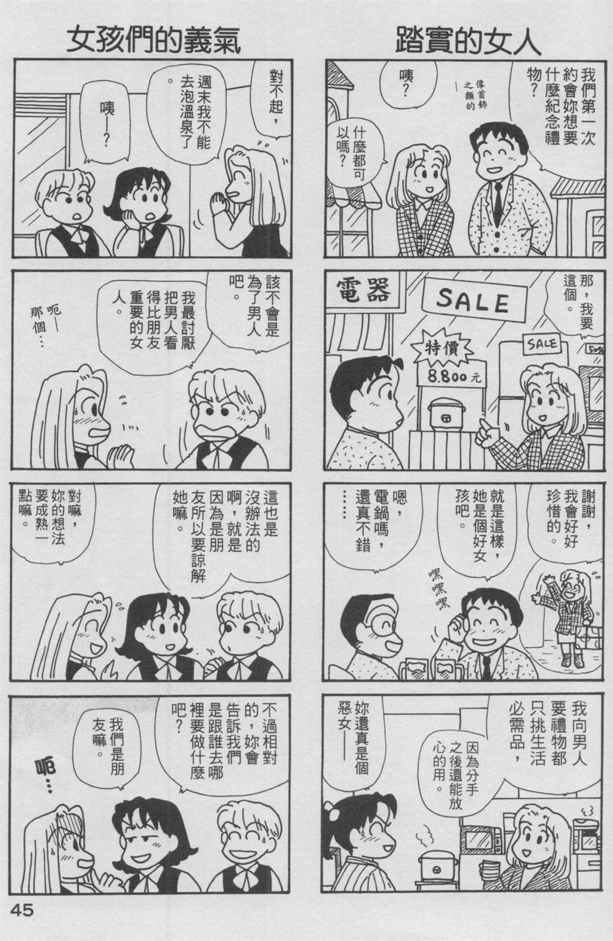 第12卷