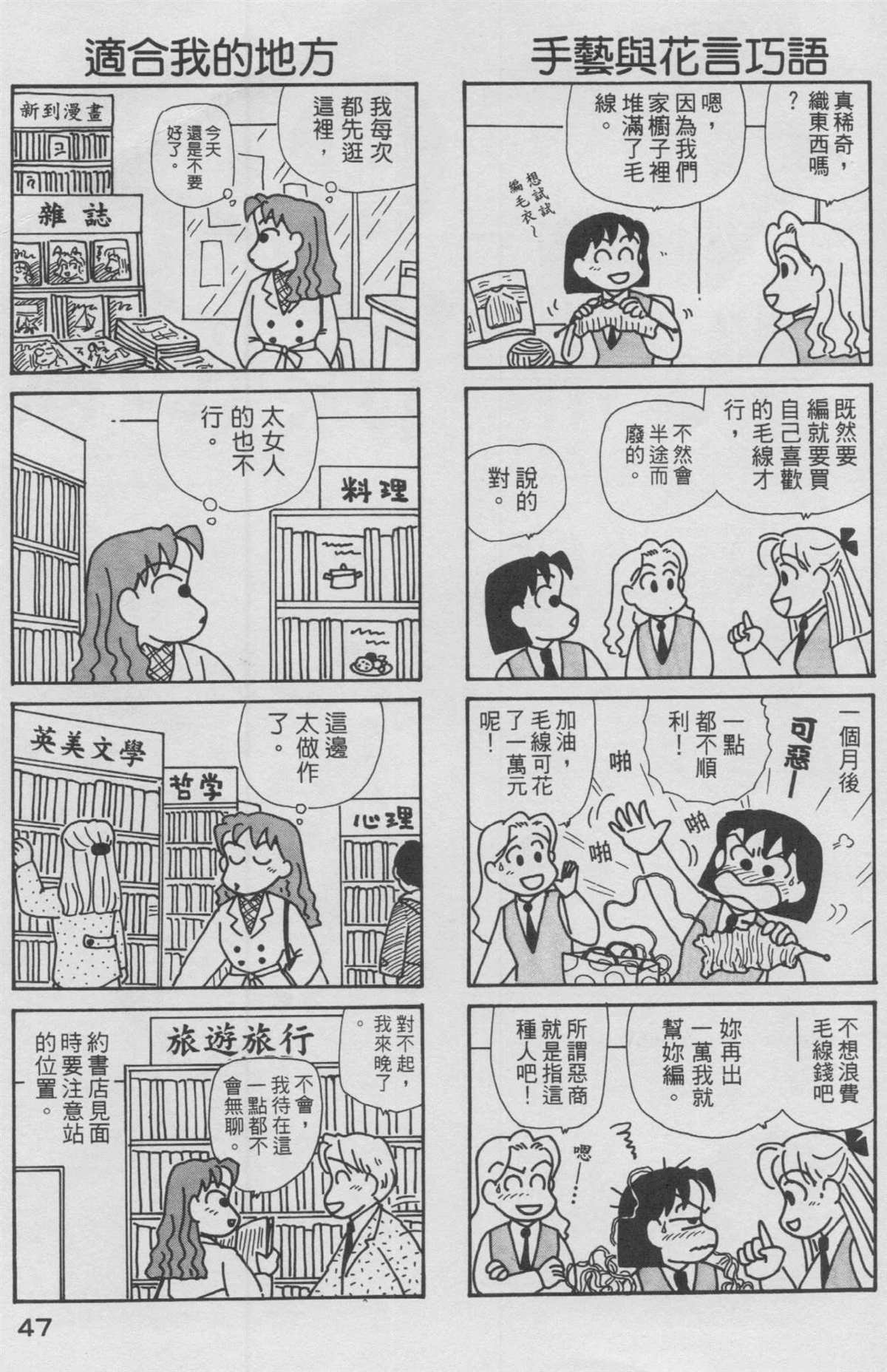 第12卷