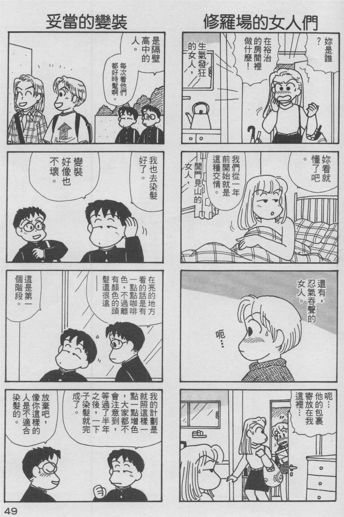 第12卷