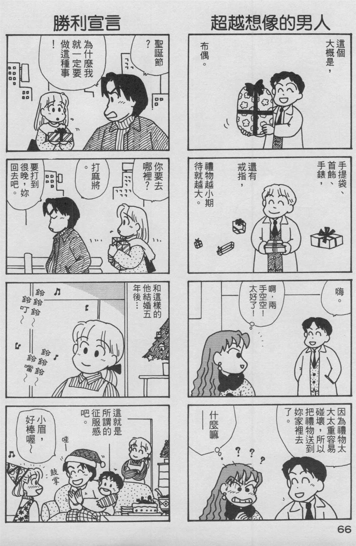 第12卷