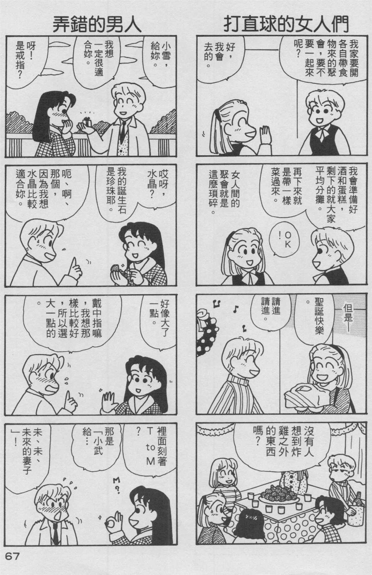第12卷