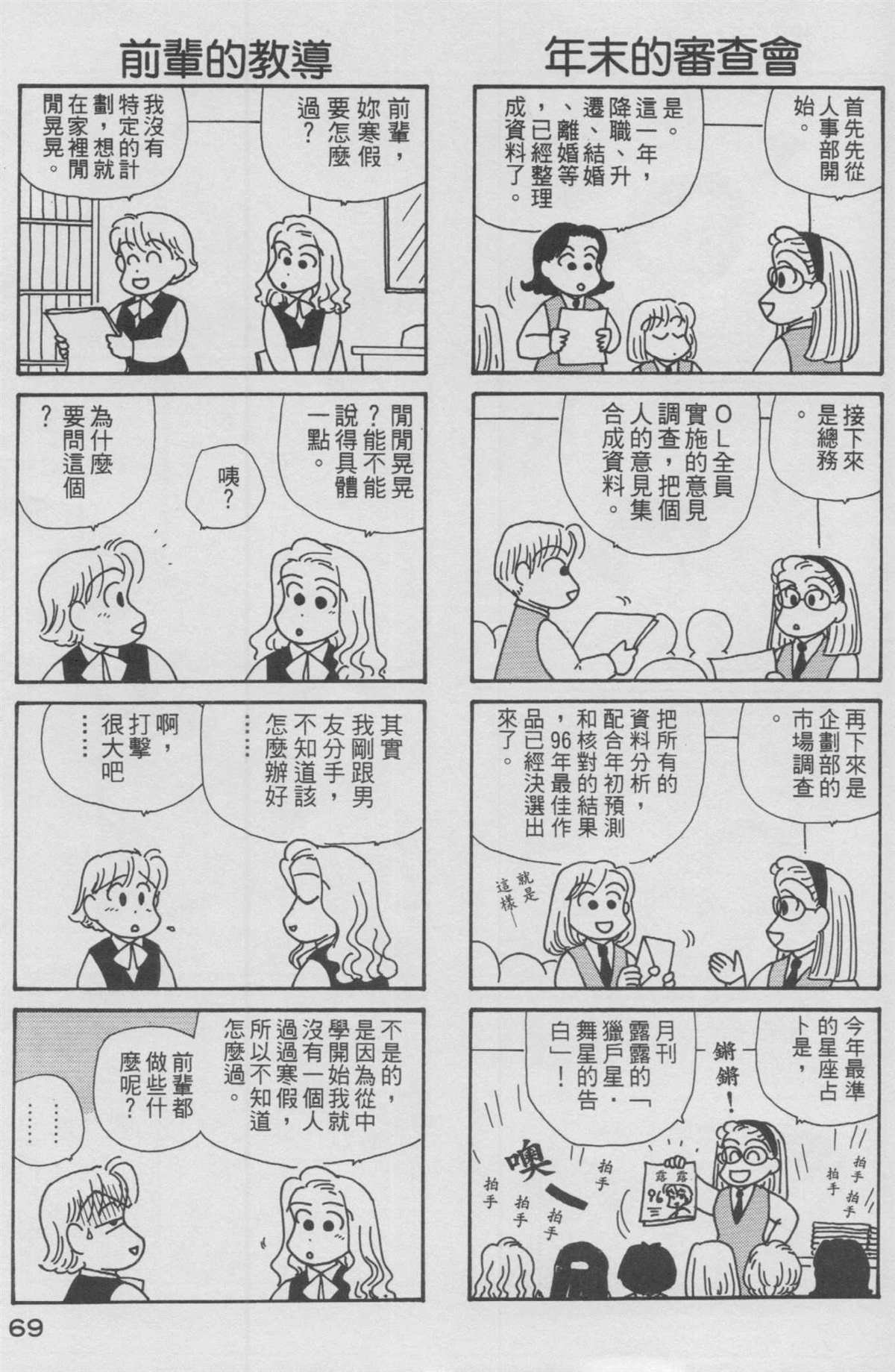 第12卷
