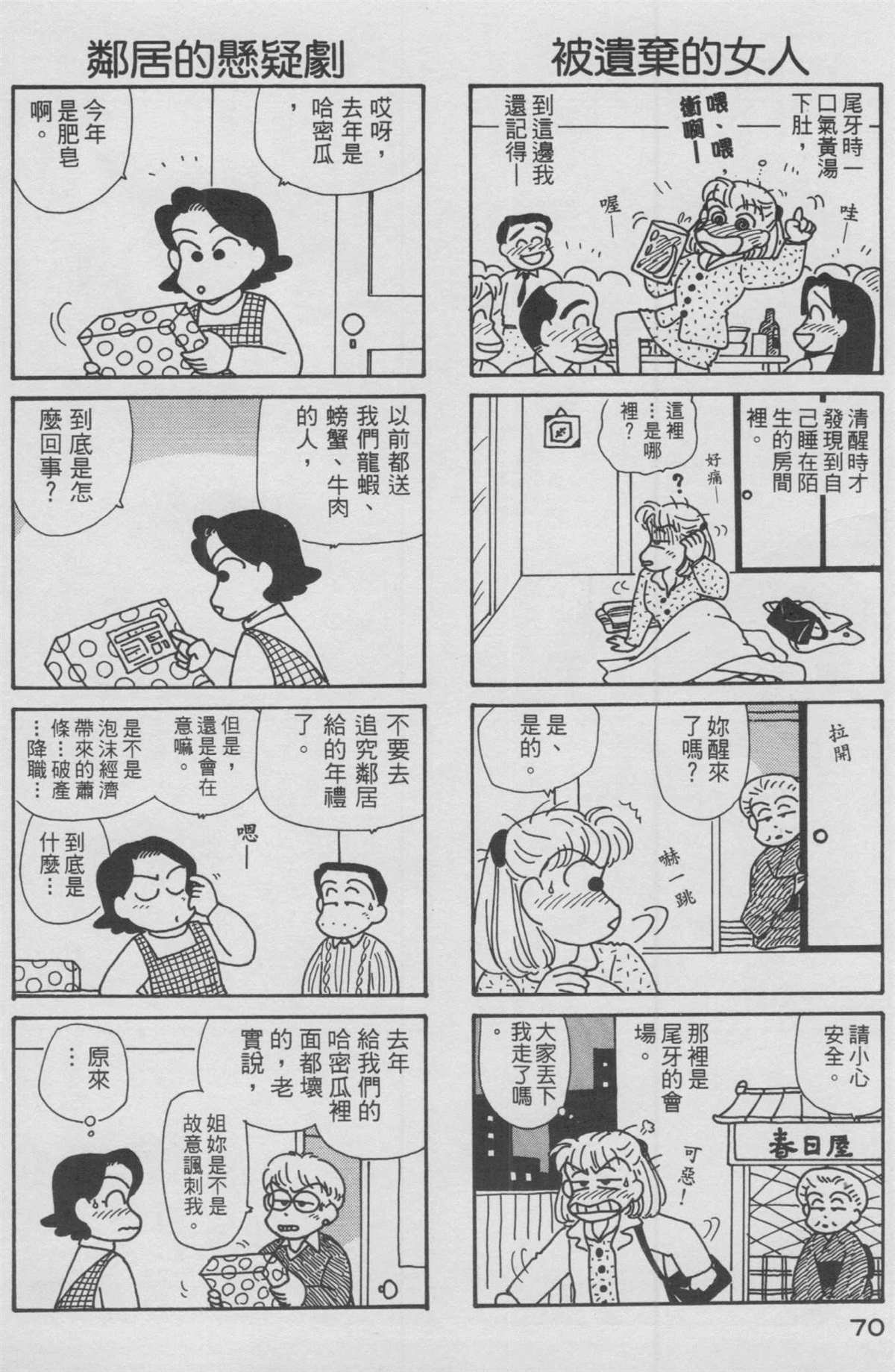第12卷