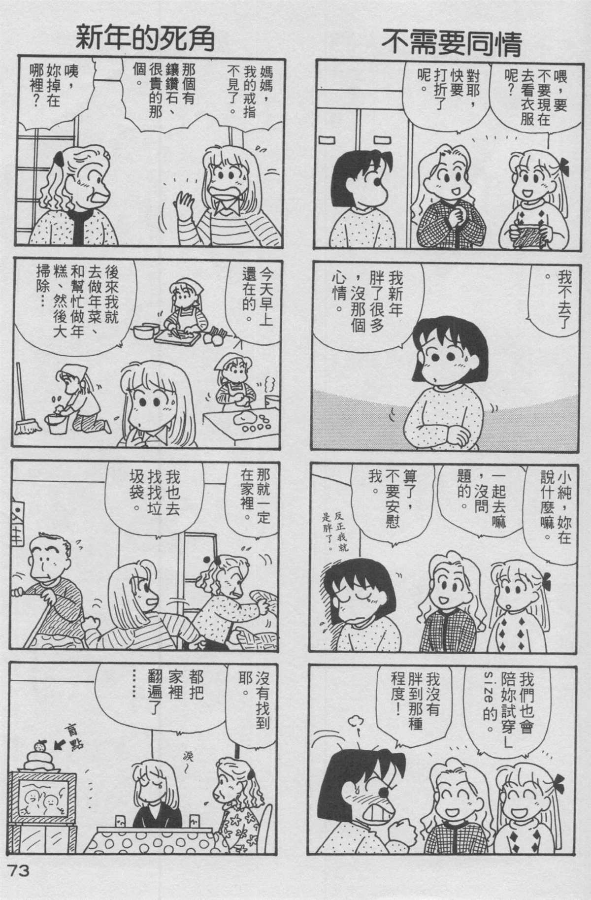 第12卷