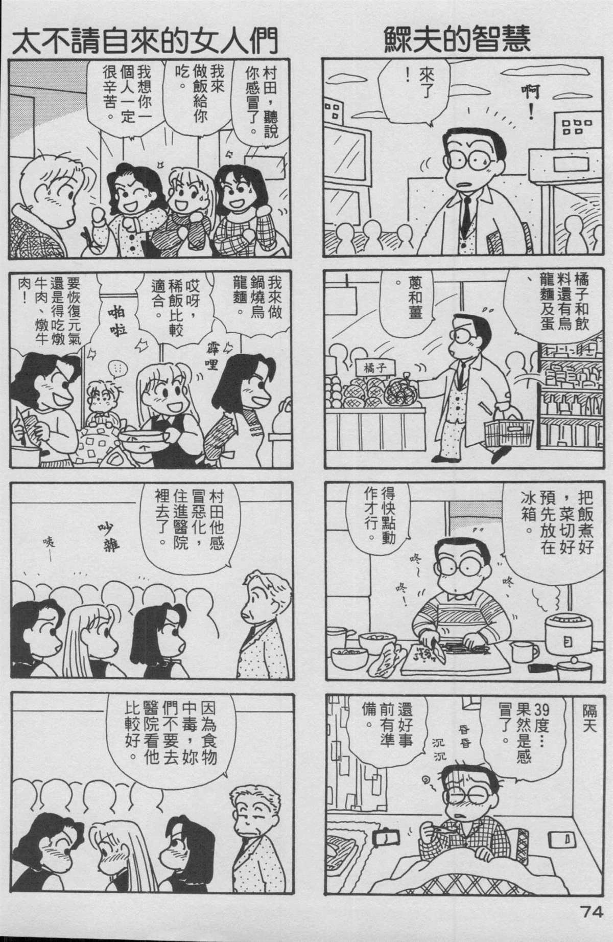 第12卷
