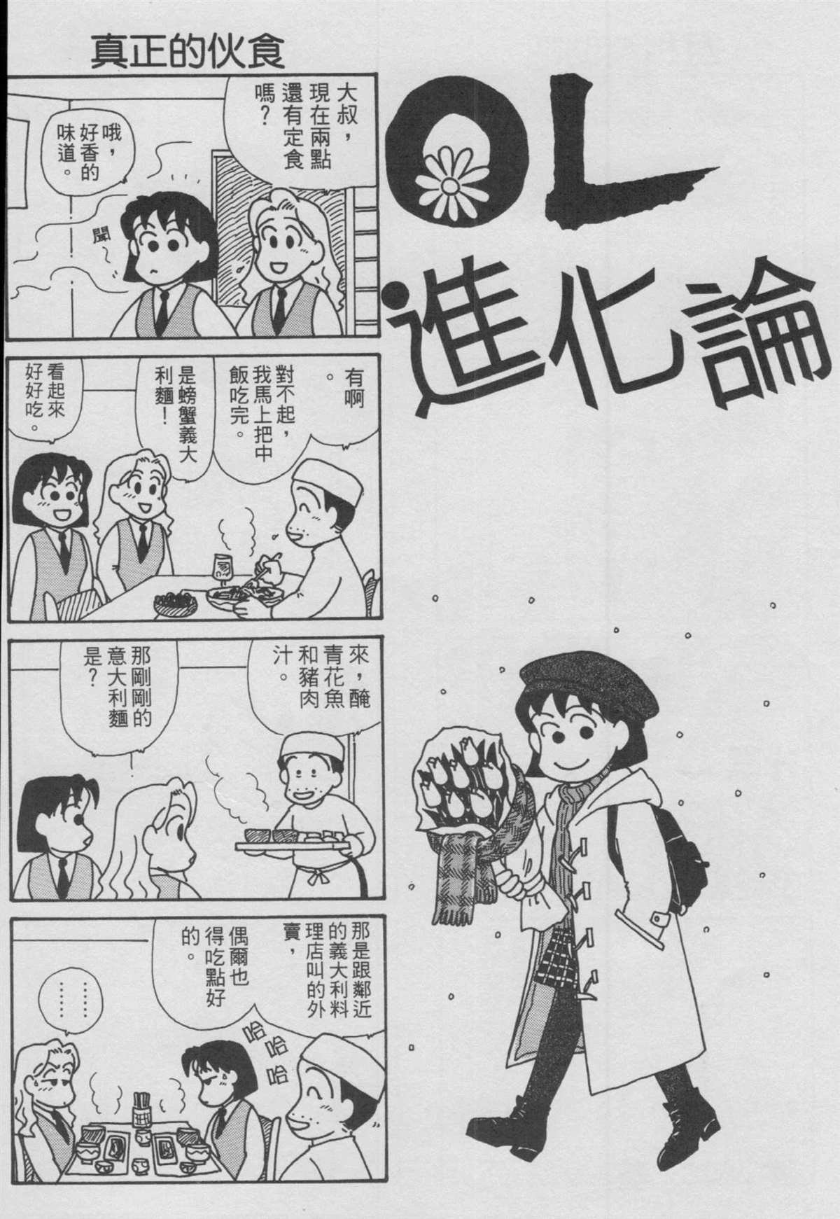 第12卷