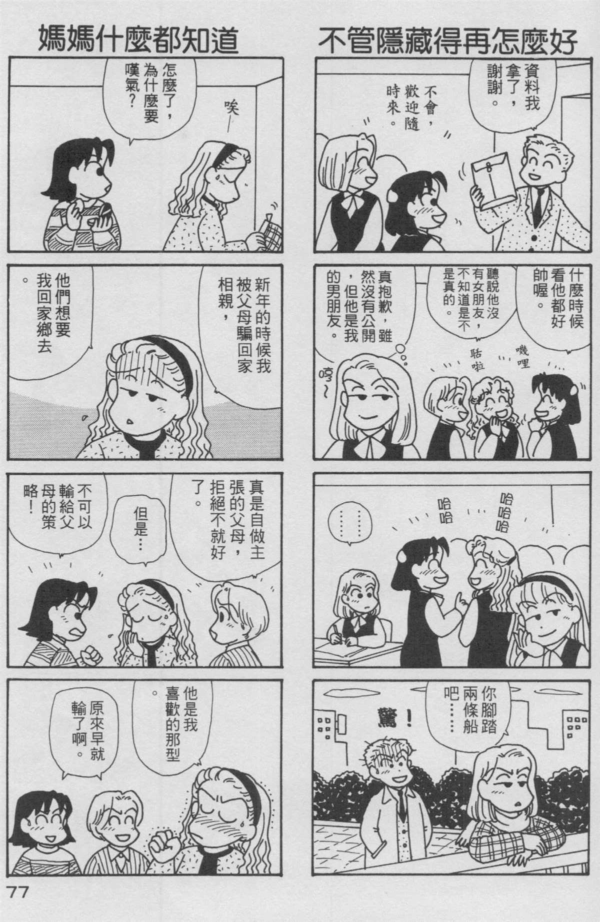 第12卷