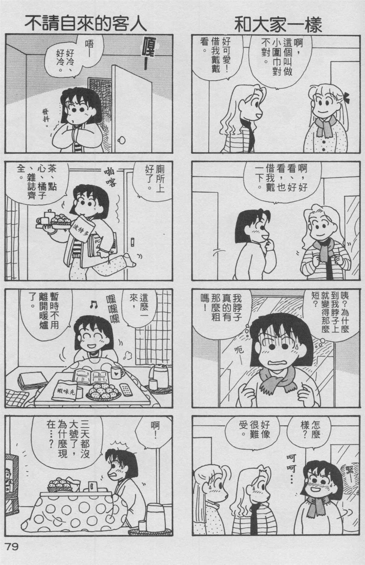 第12卷