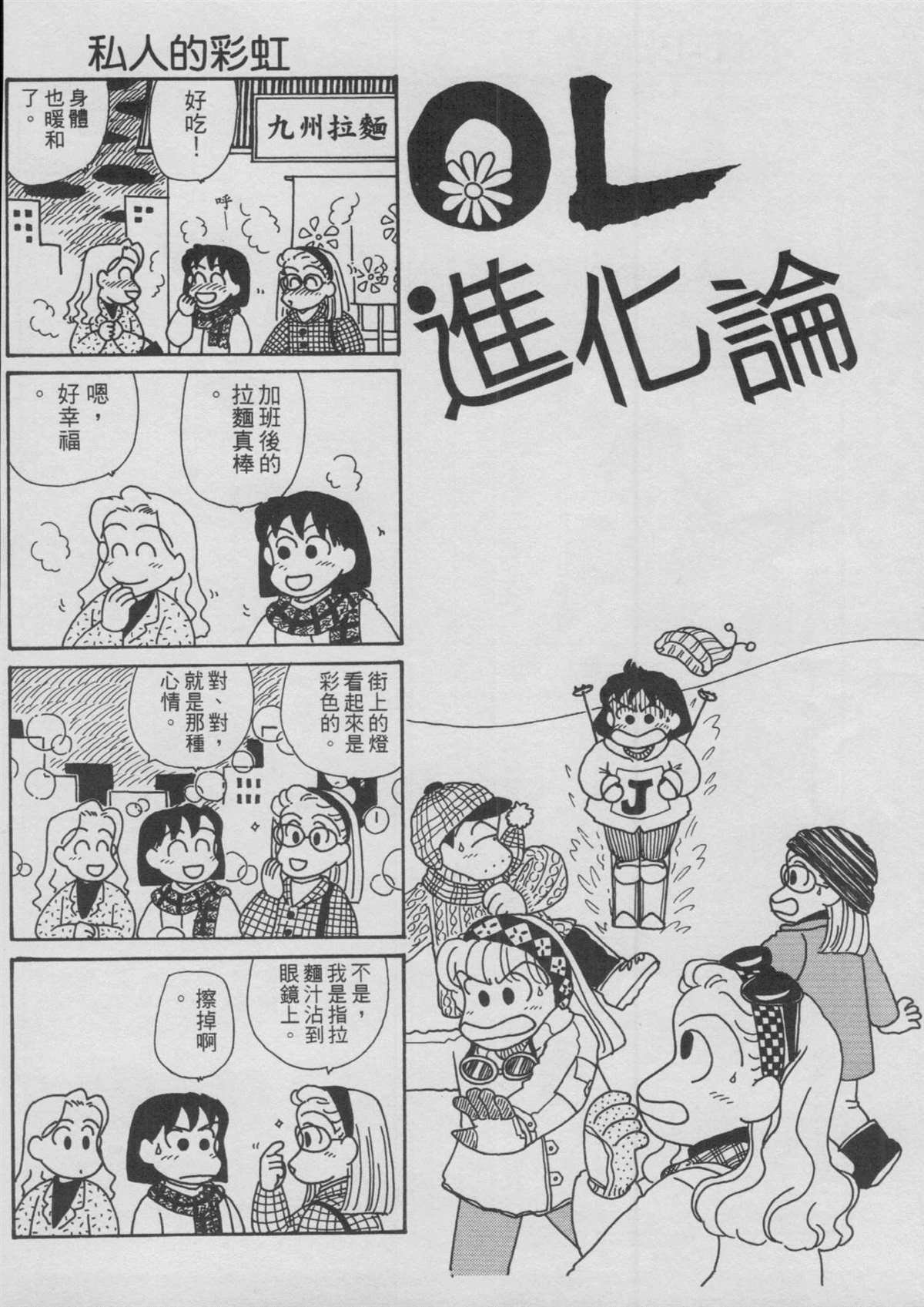 第12卷