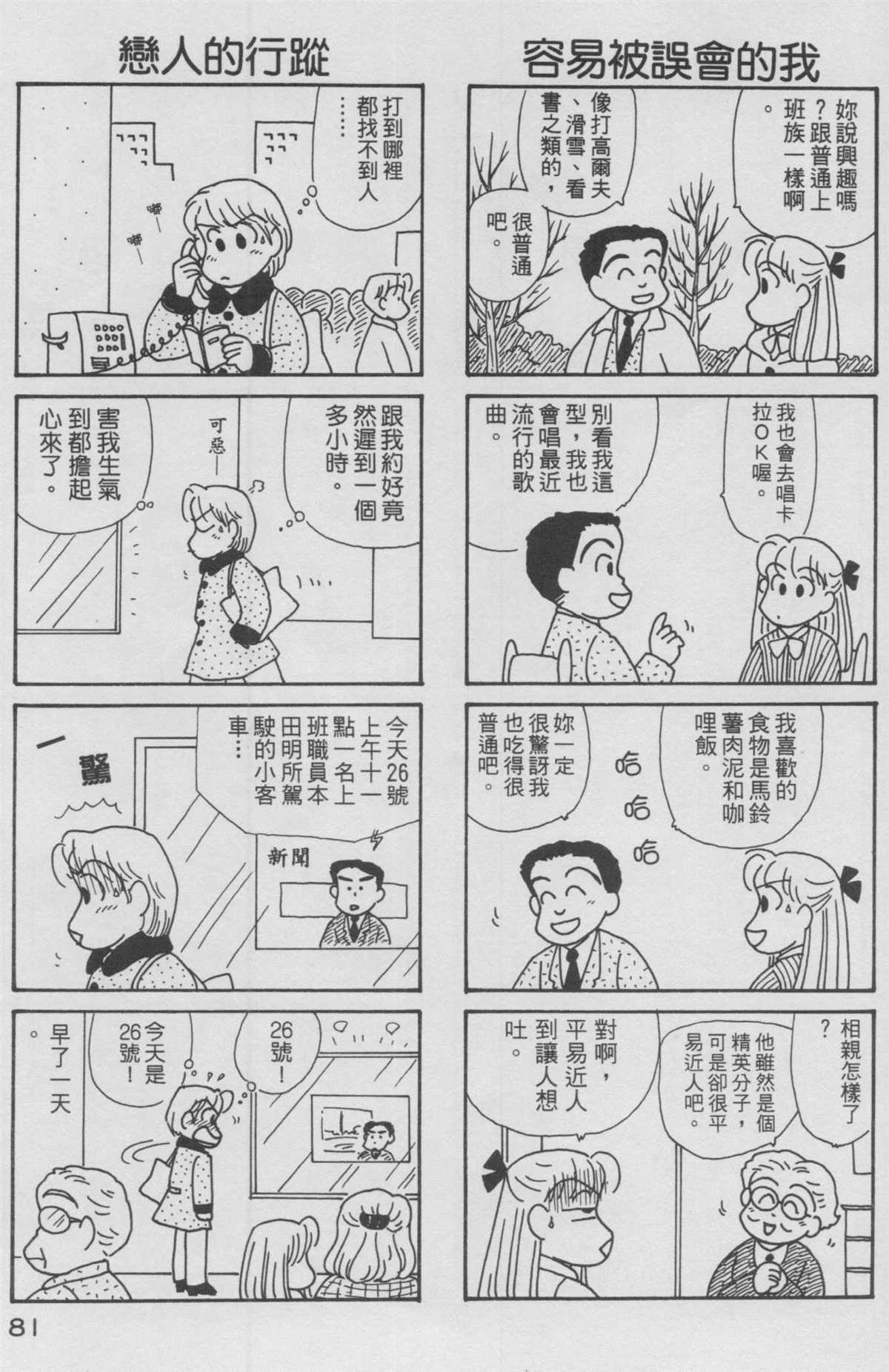 第12卷