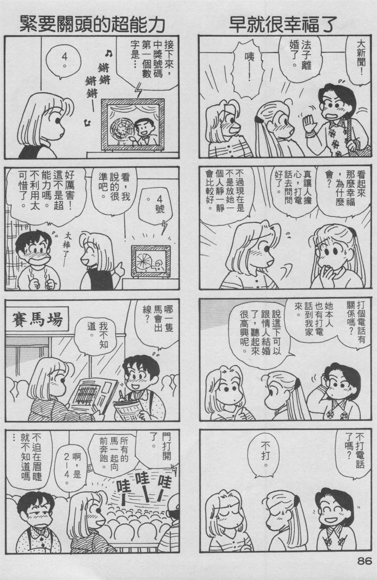 第12卷