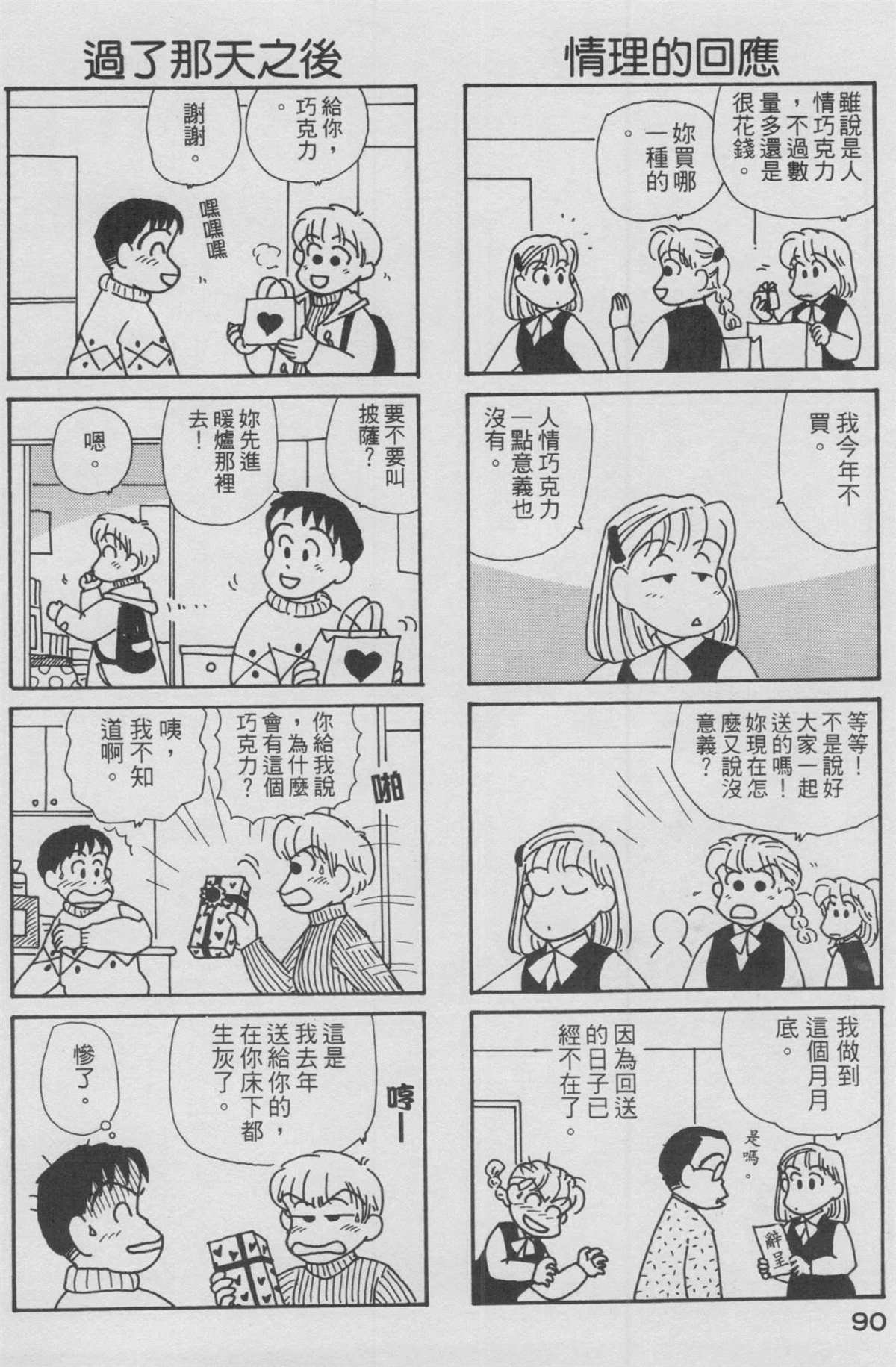 第12卷