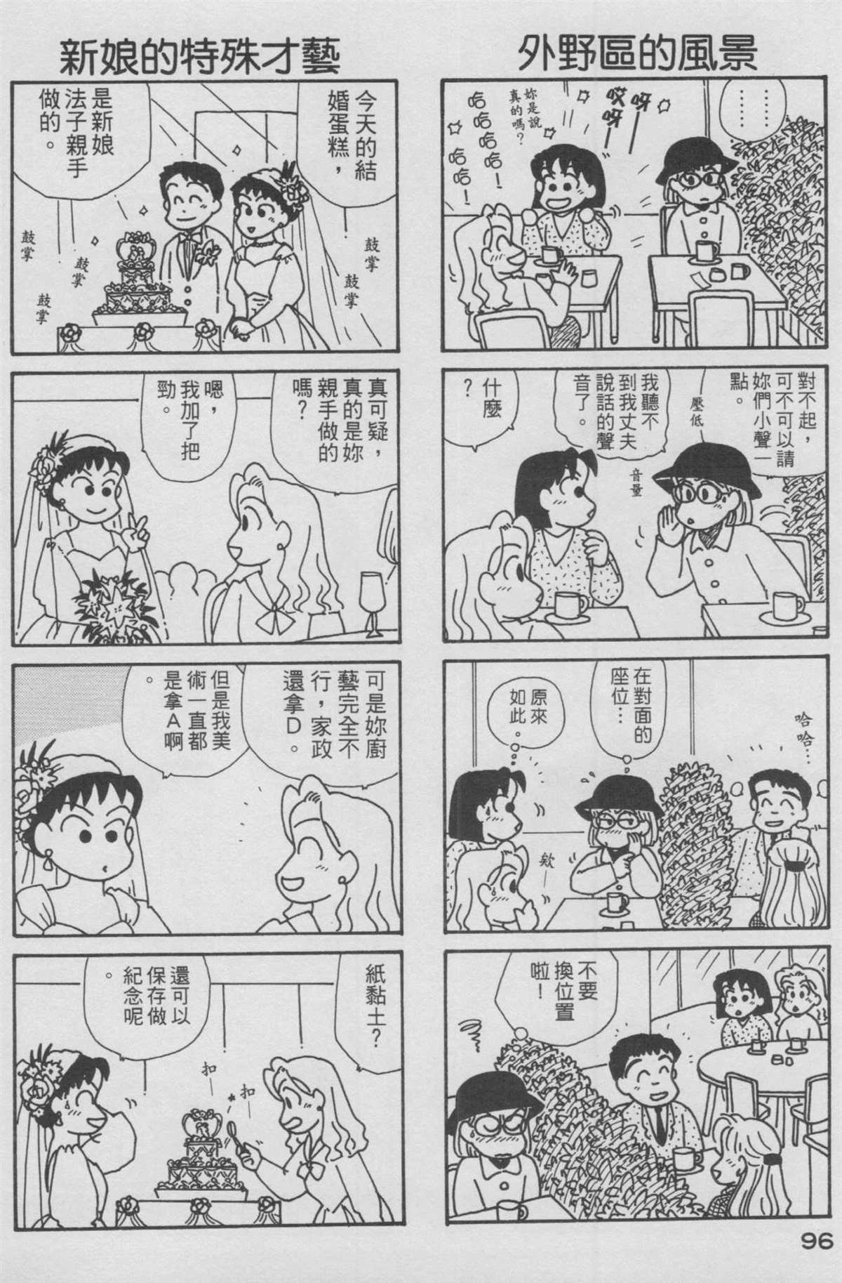 第12卷
