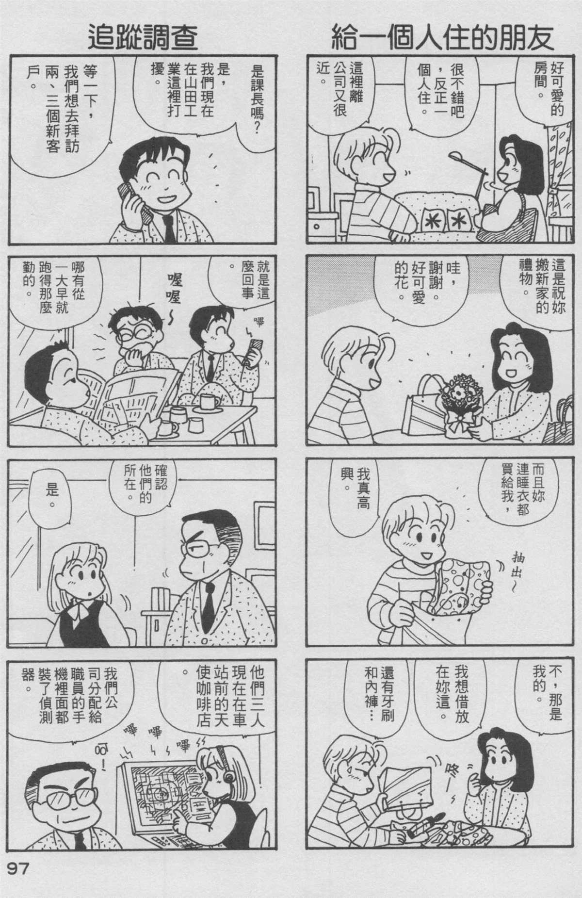 第12卷