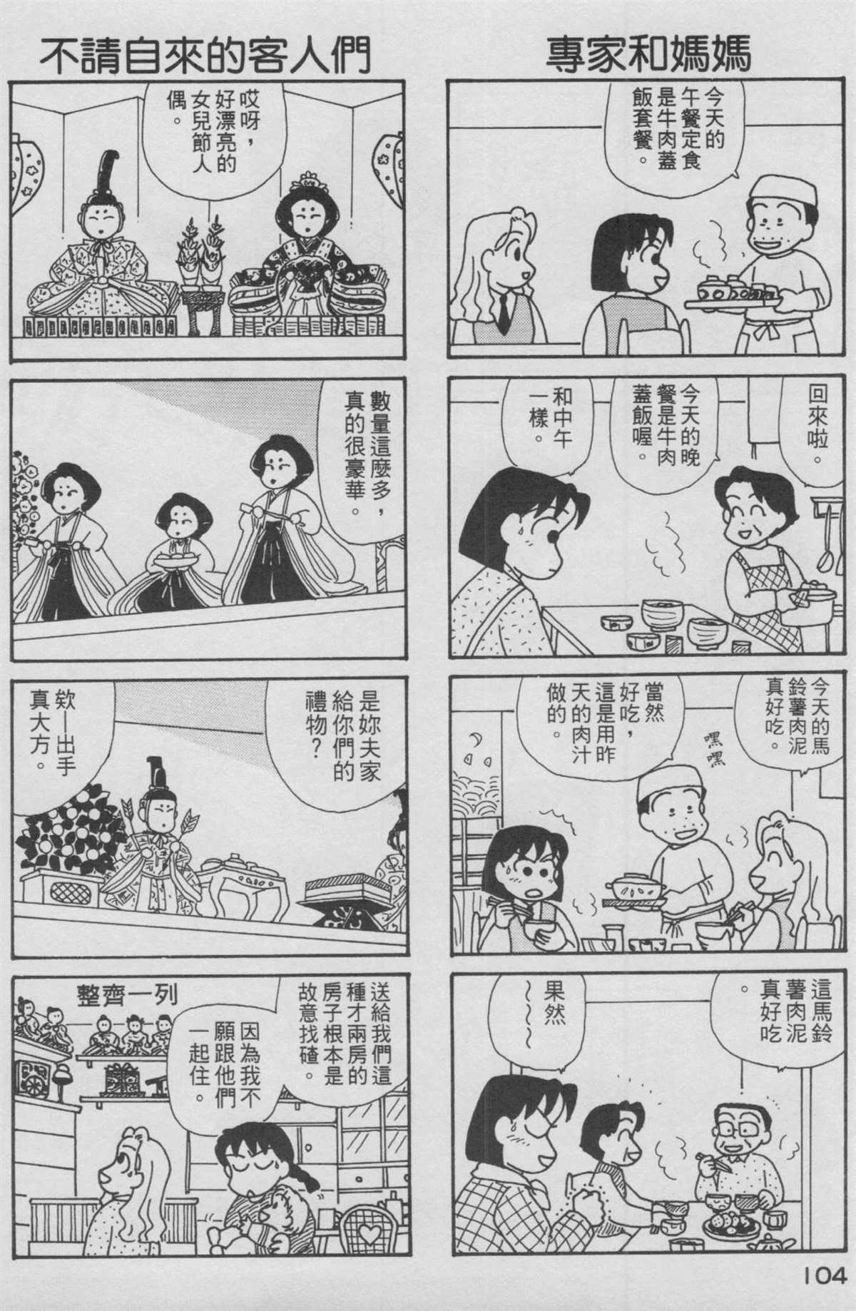 第12卷
