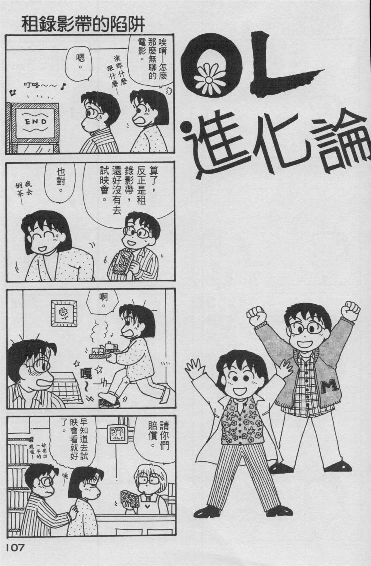 第12卷