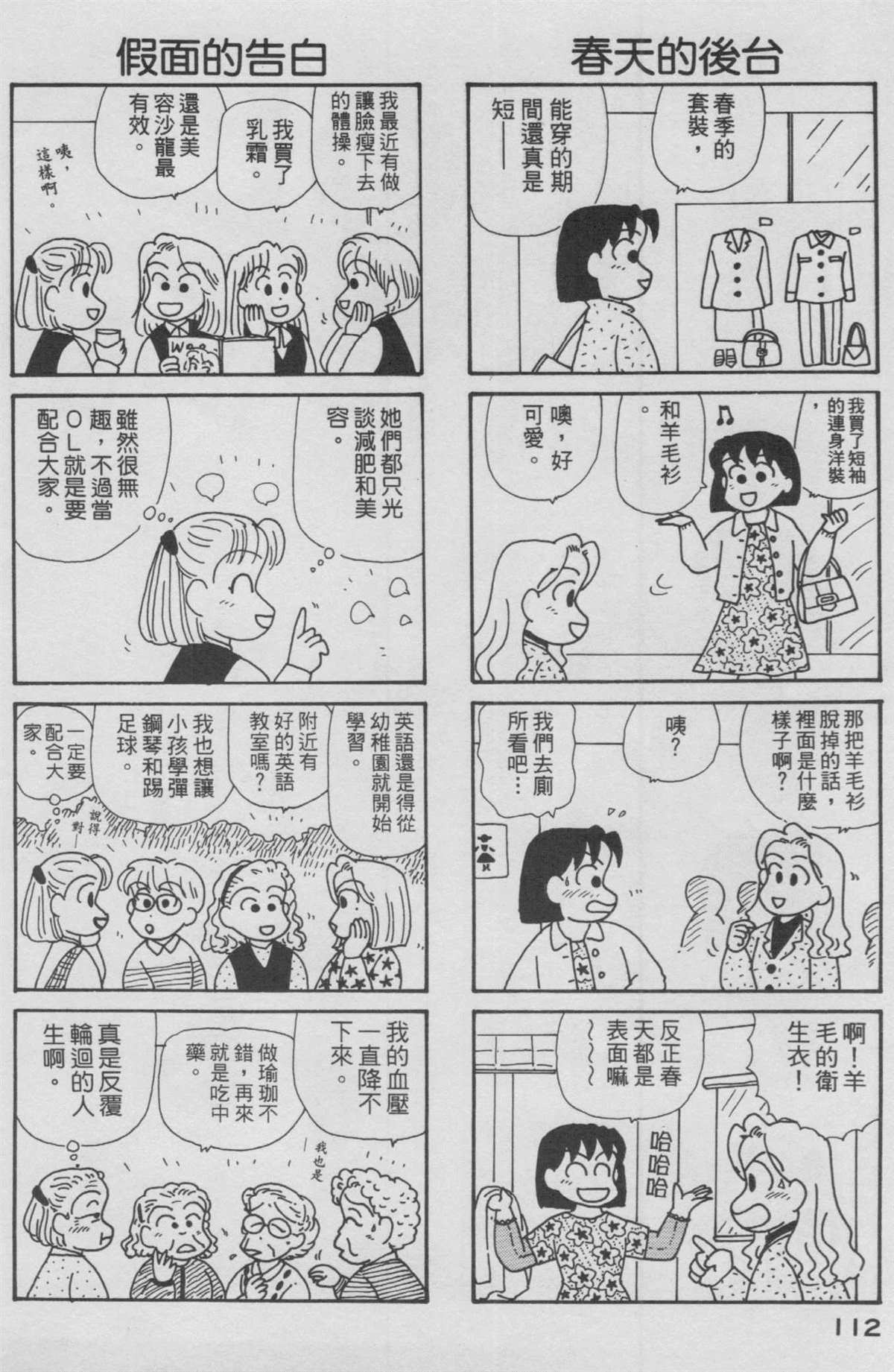 第12卷