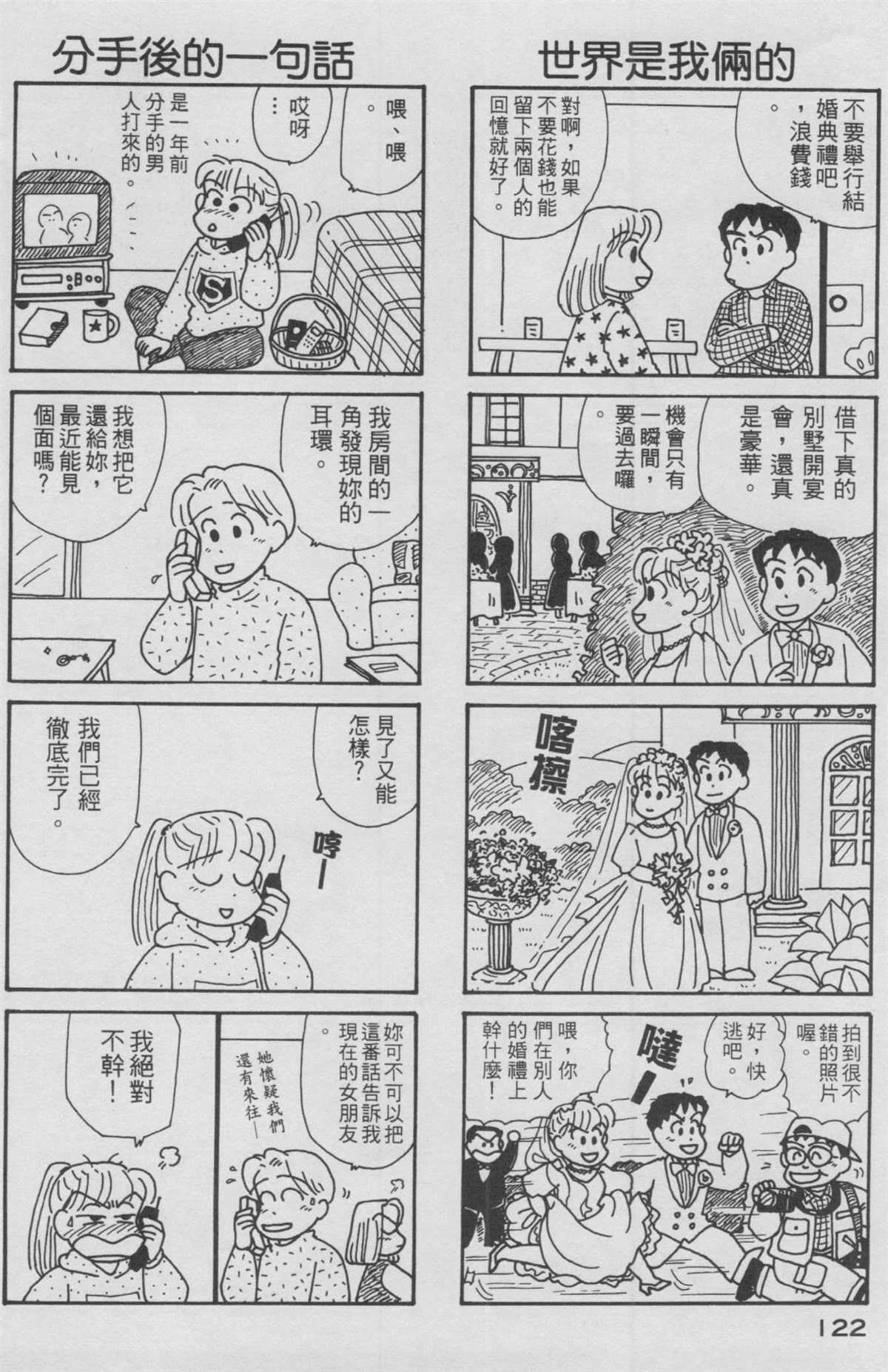 第12卷