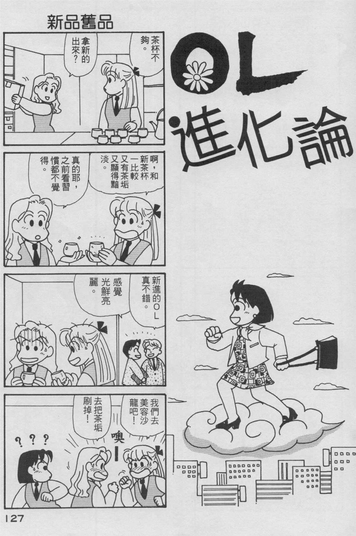 第12卷