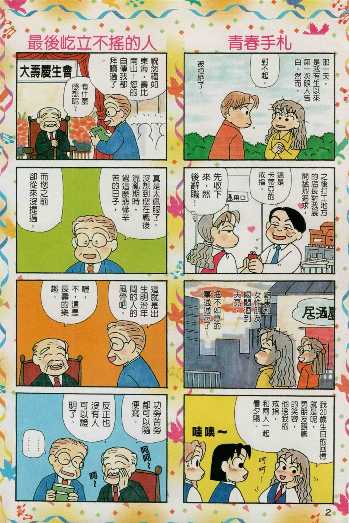 第13卷
