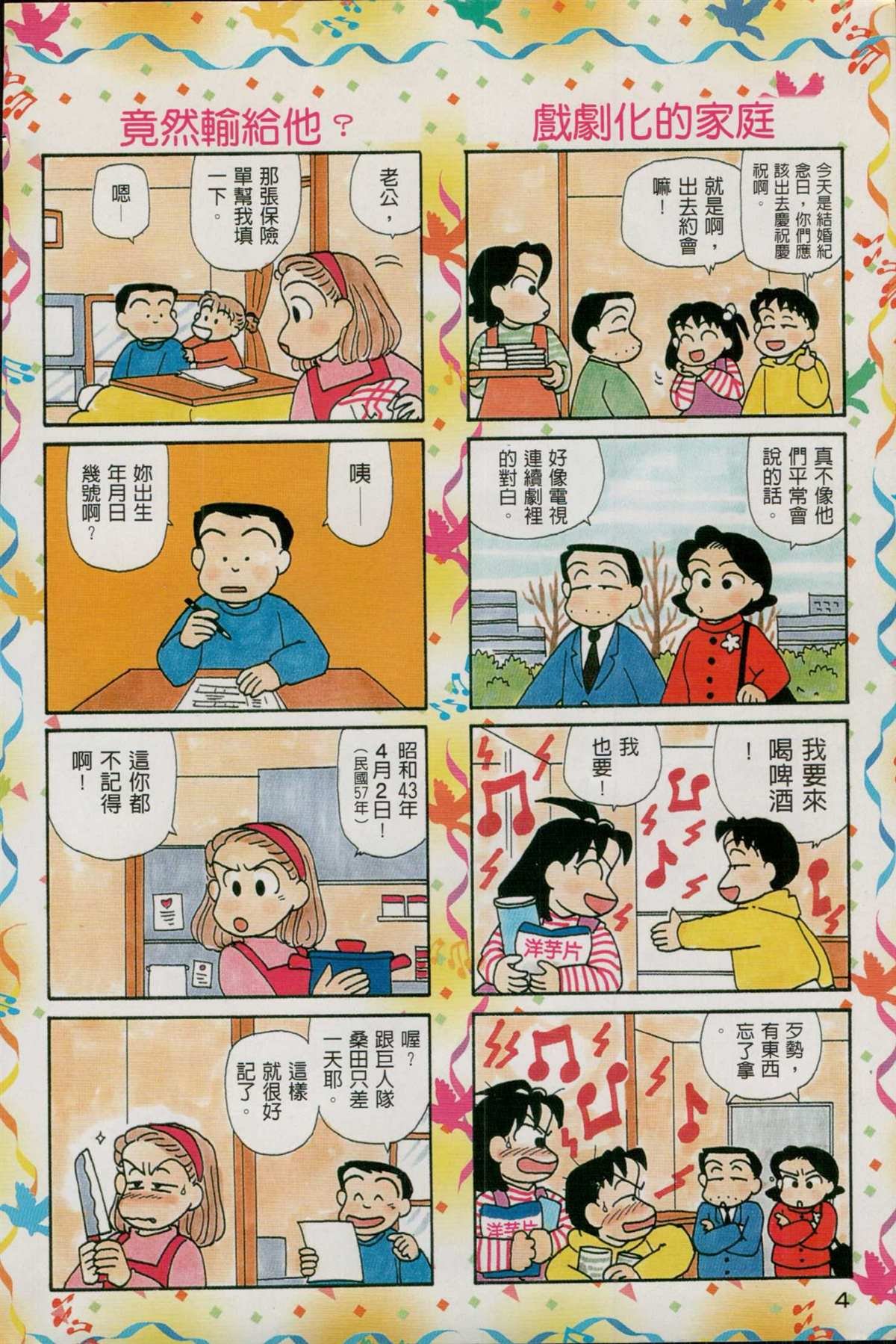 第13卷