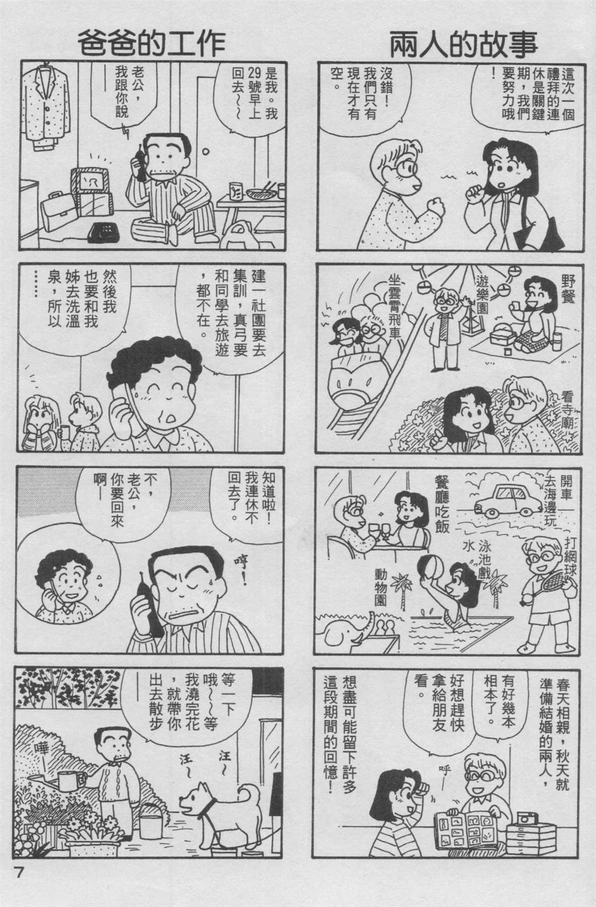 第13卷