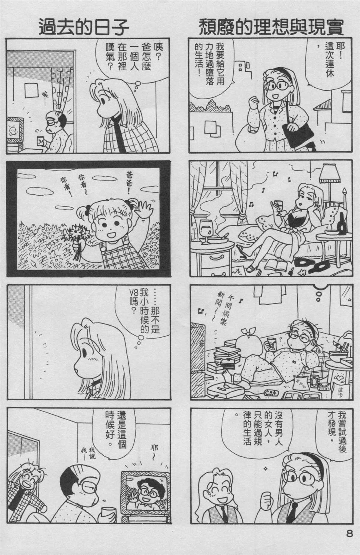 第13卷