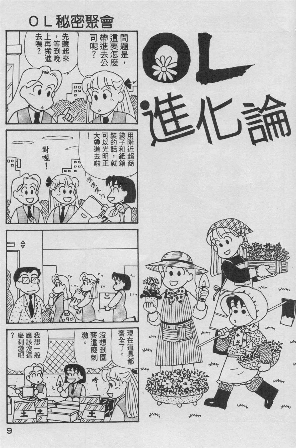 第13卷