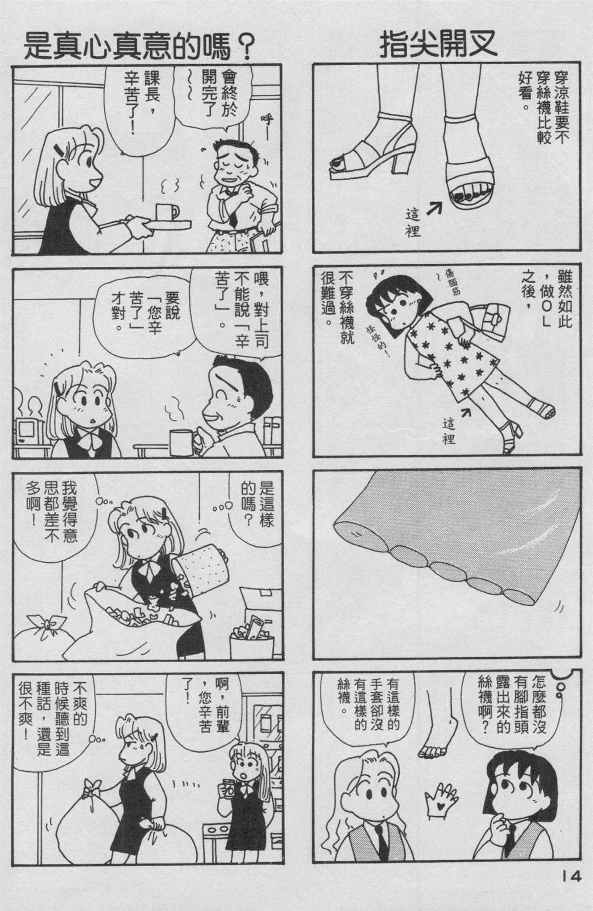 第13卷