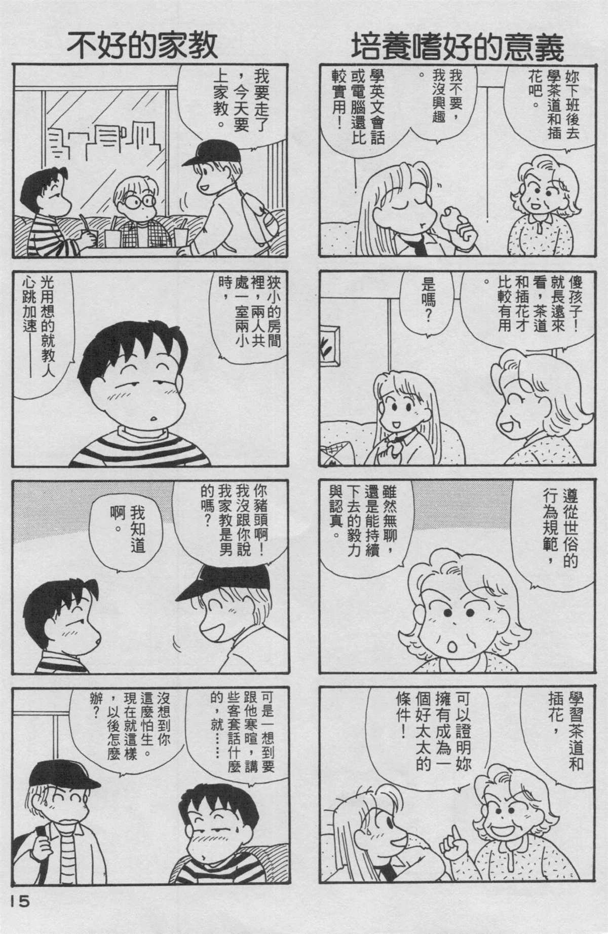 第13卷