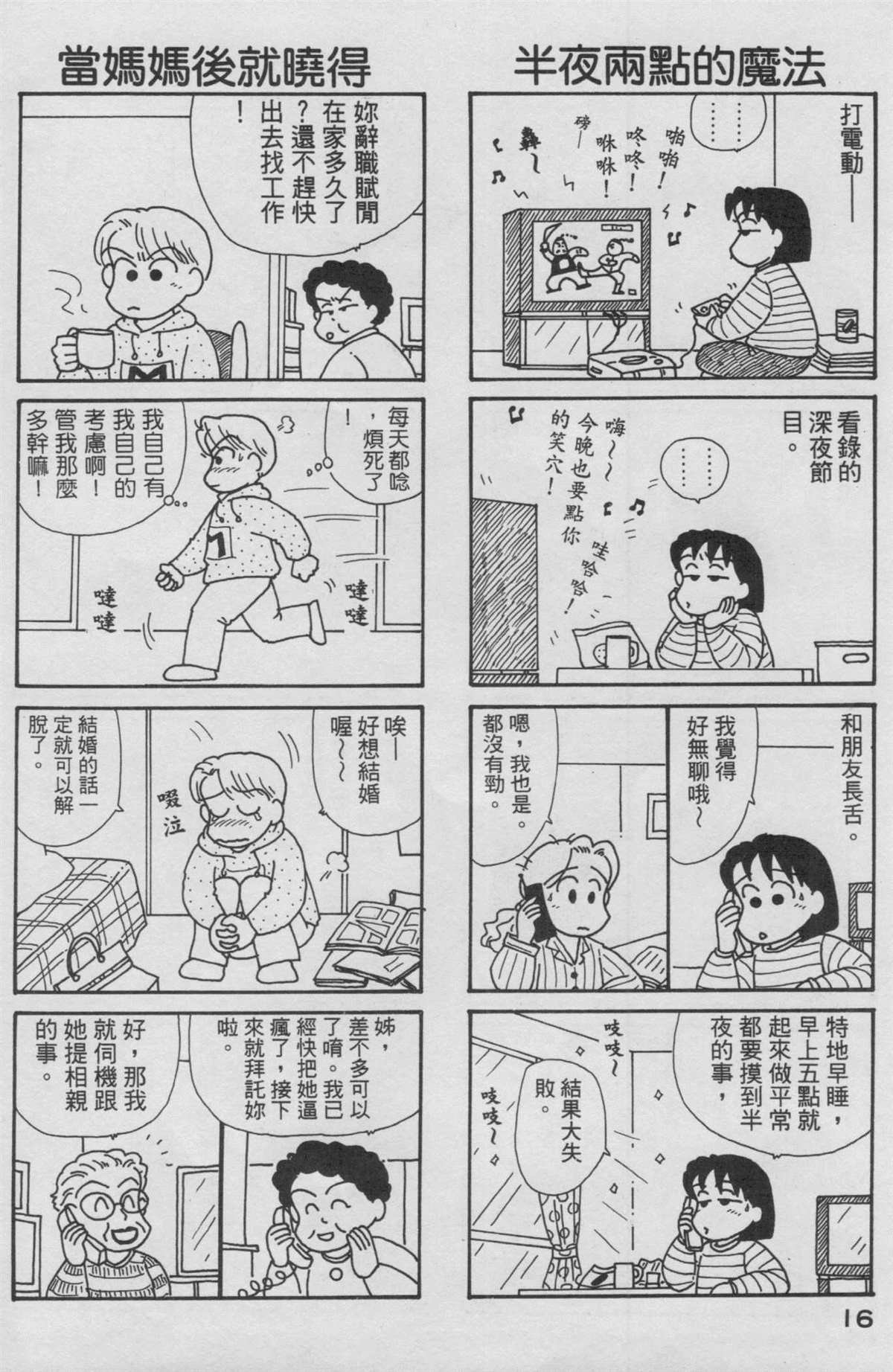 第13卷