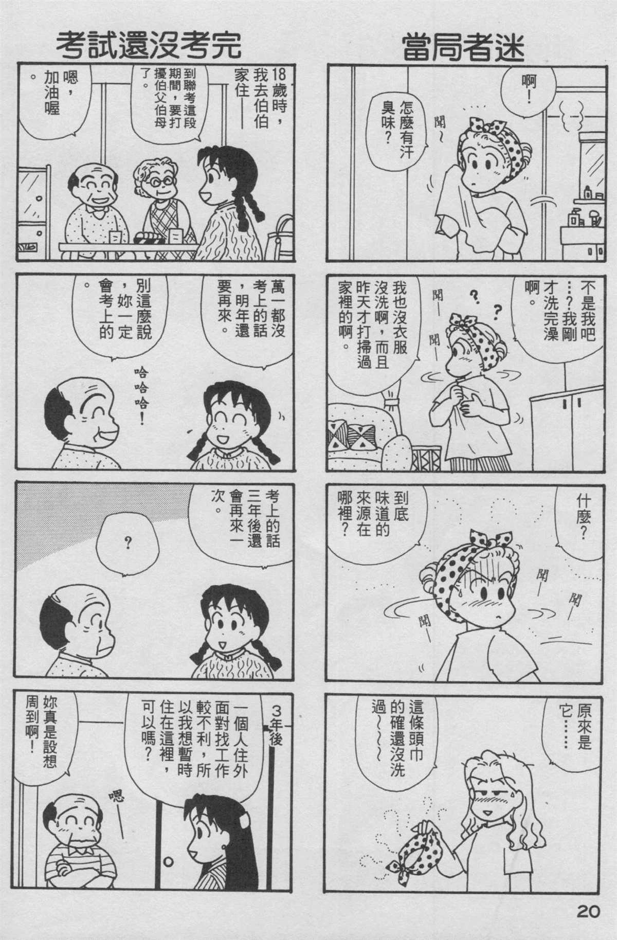 第13卷