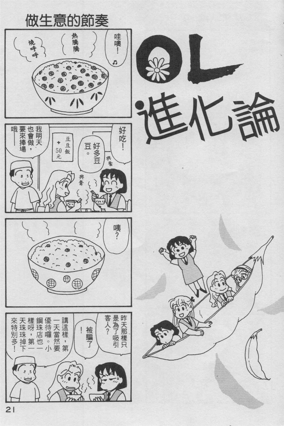 第13卷