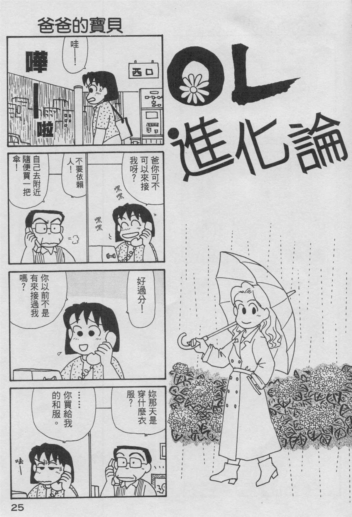 第13卷