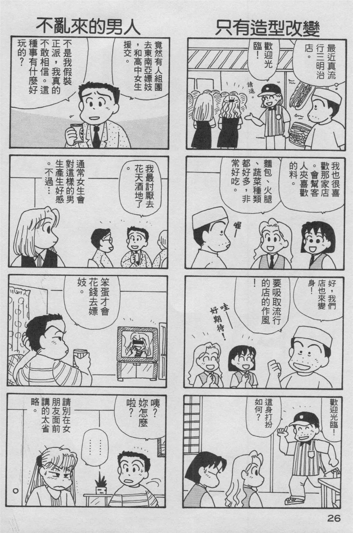 第13卷