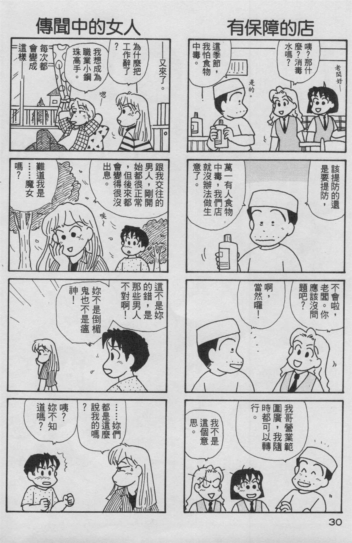 第13卷